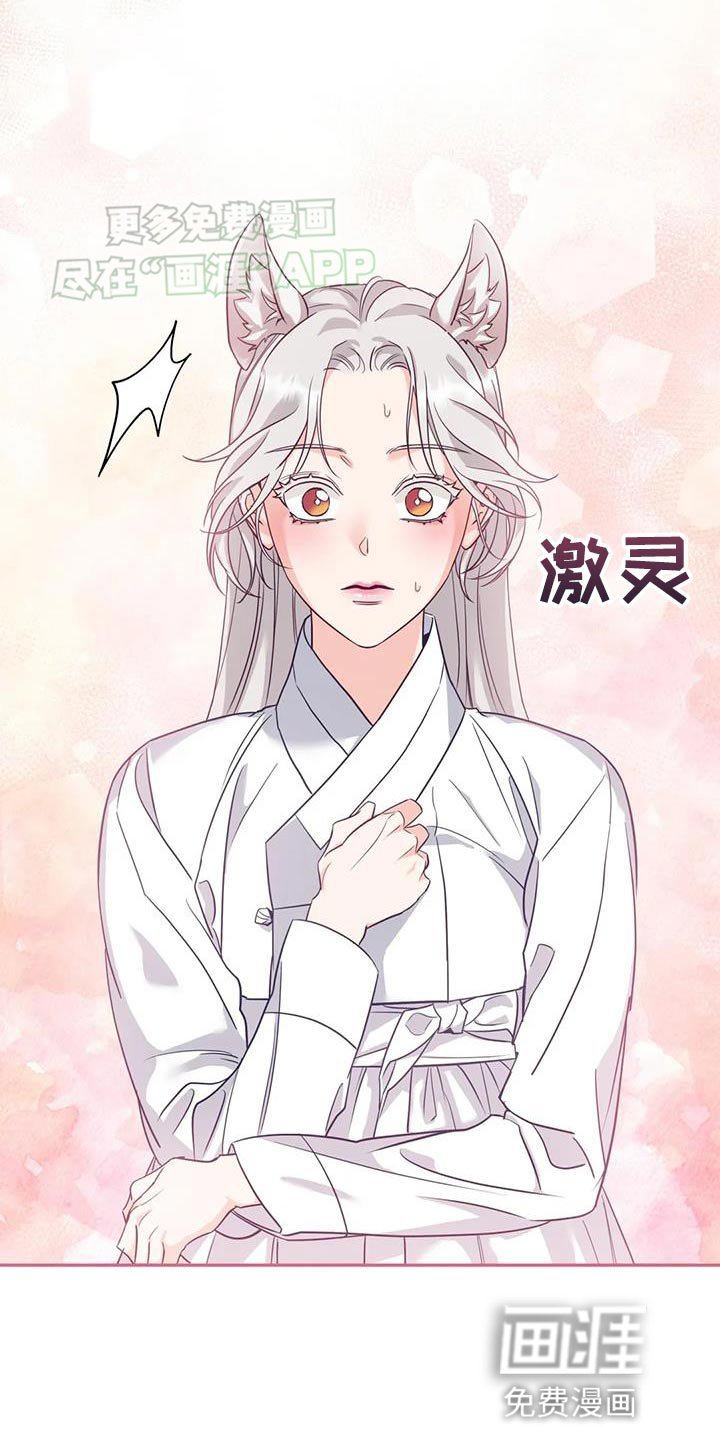 第24章：逃跑