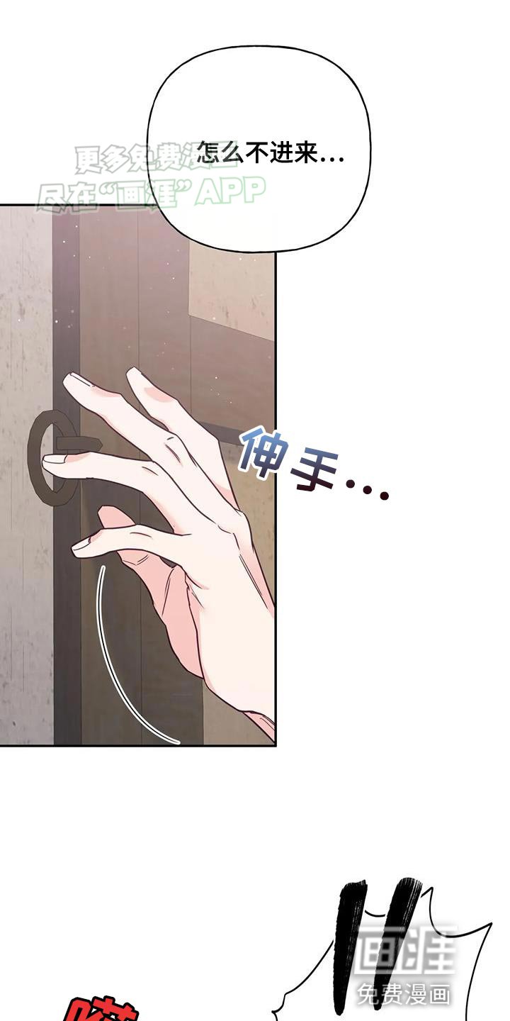 第24章：逃跑