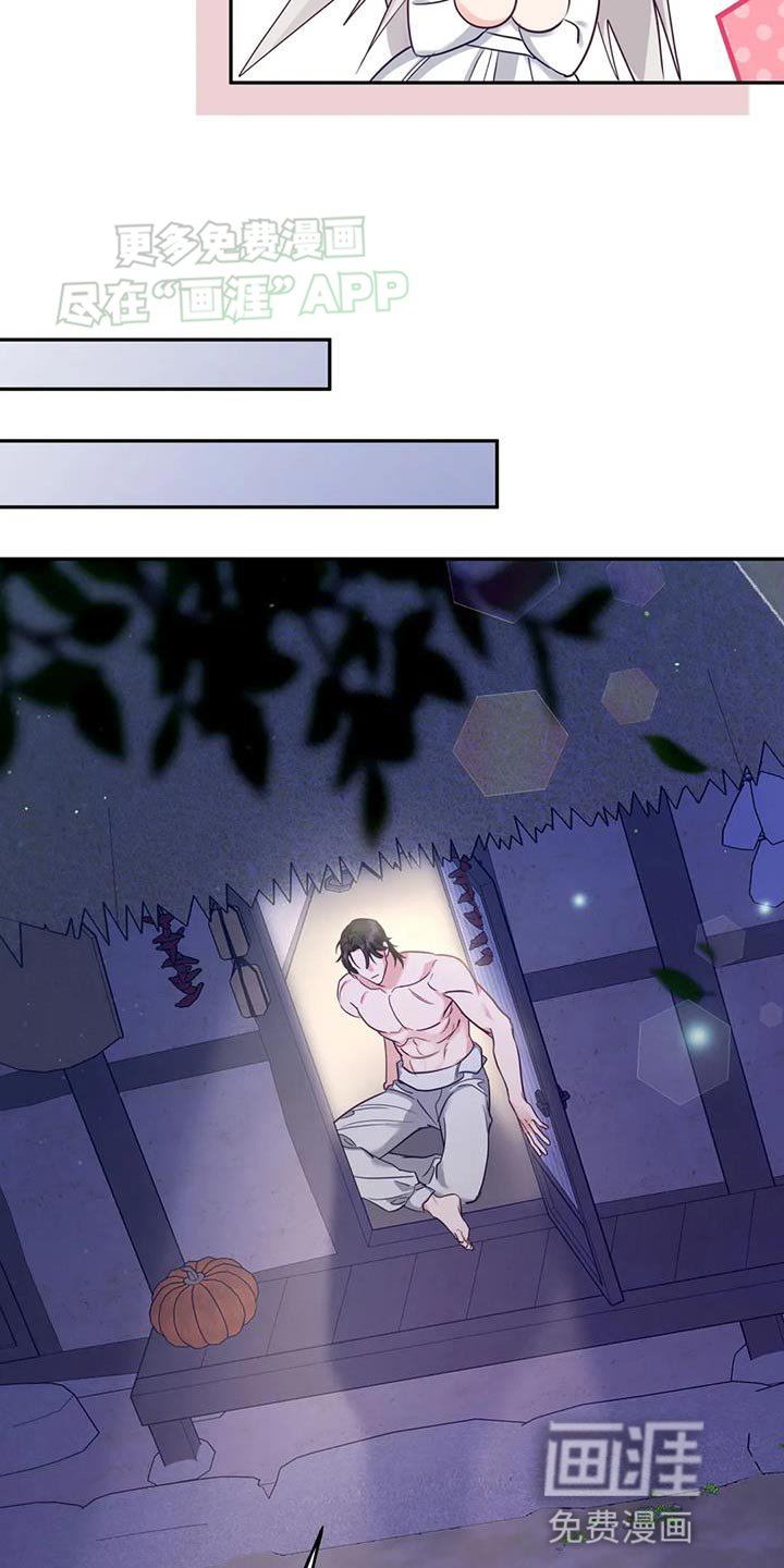 第24章：逃跑