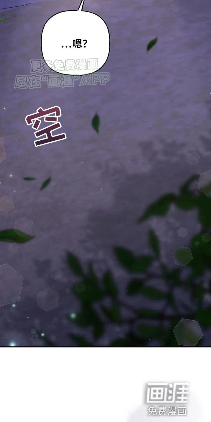第24章：逃跑