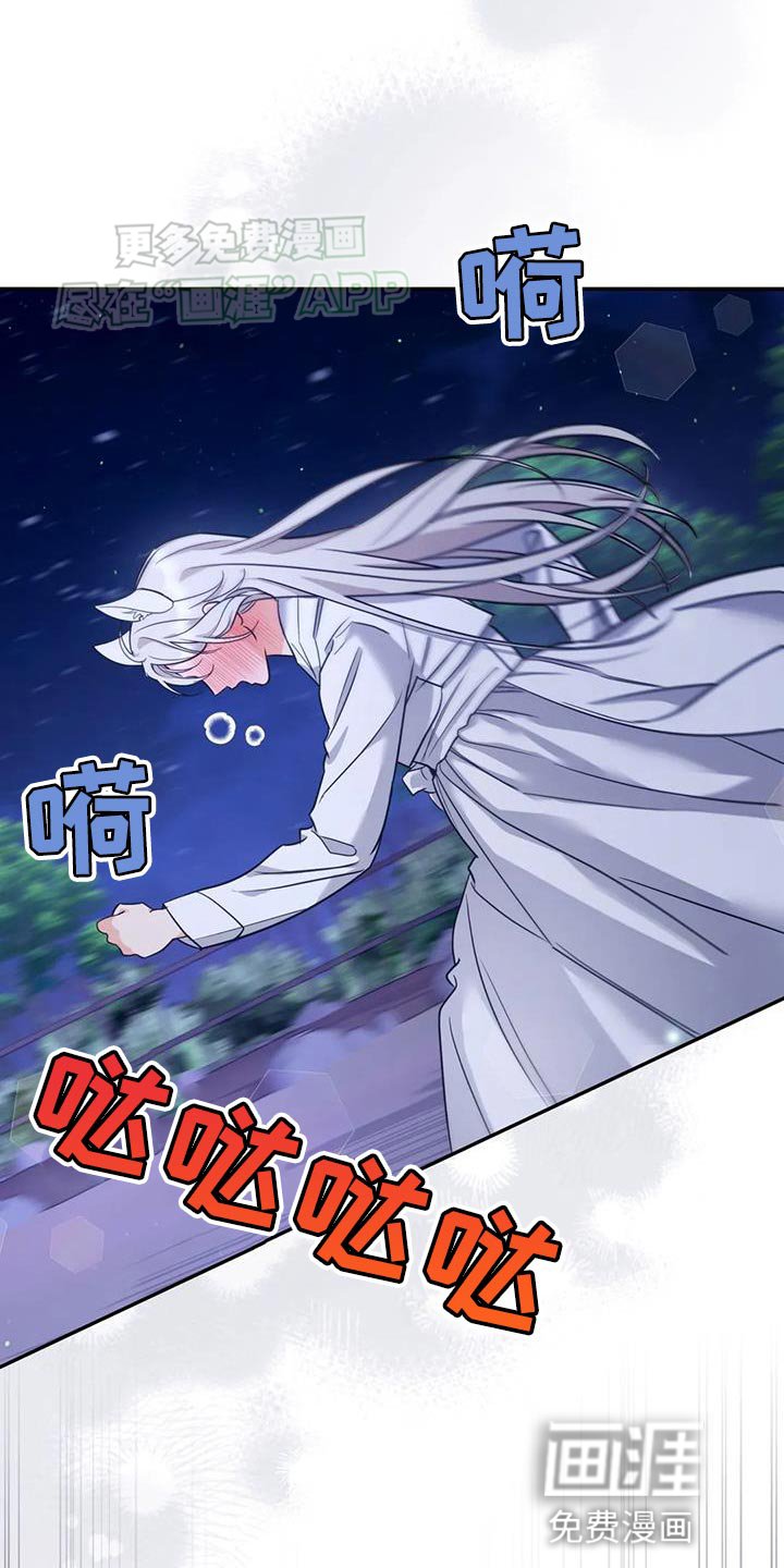 第24章：逃跑