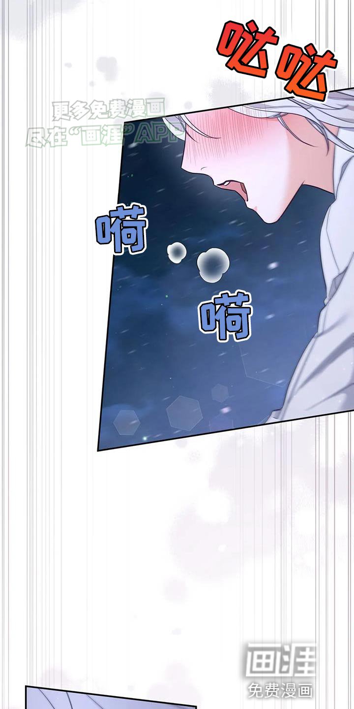 第24章：逃跑