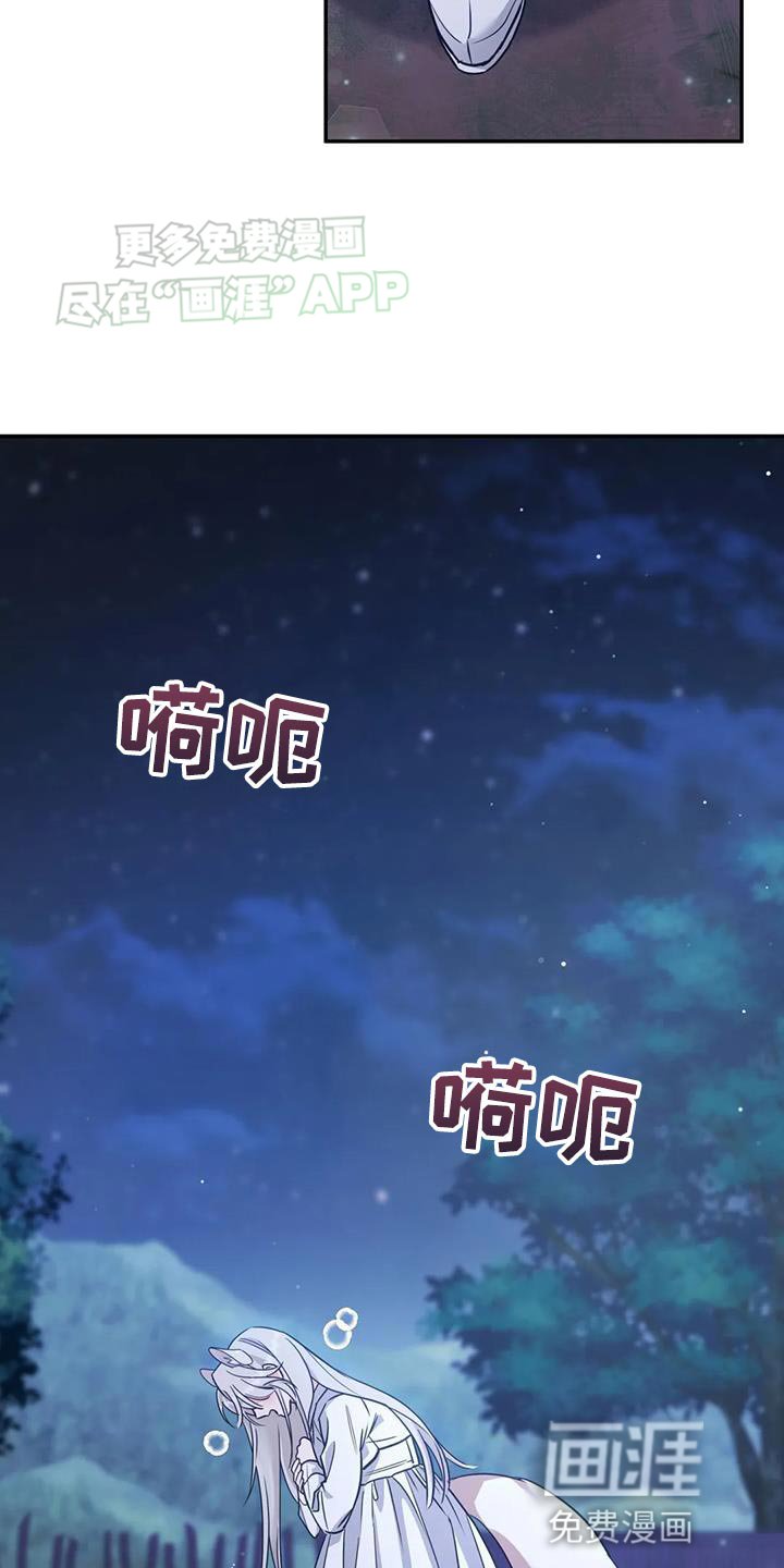 第24章：逃跑