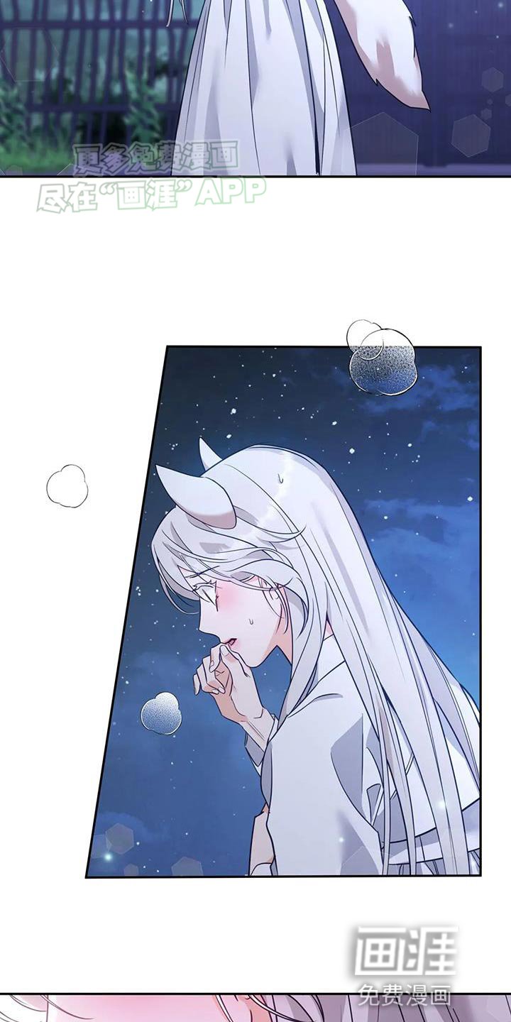 第24章：逃跑