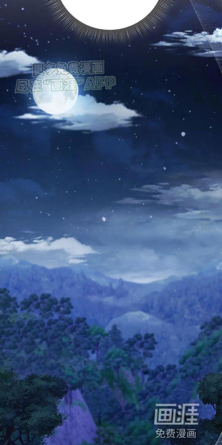 第24章：逃跑