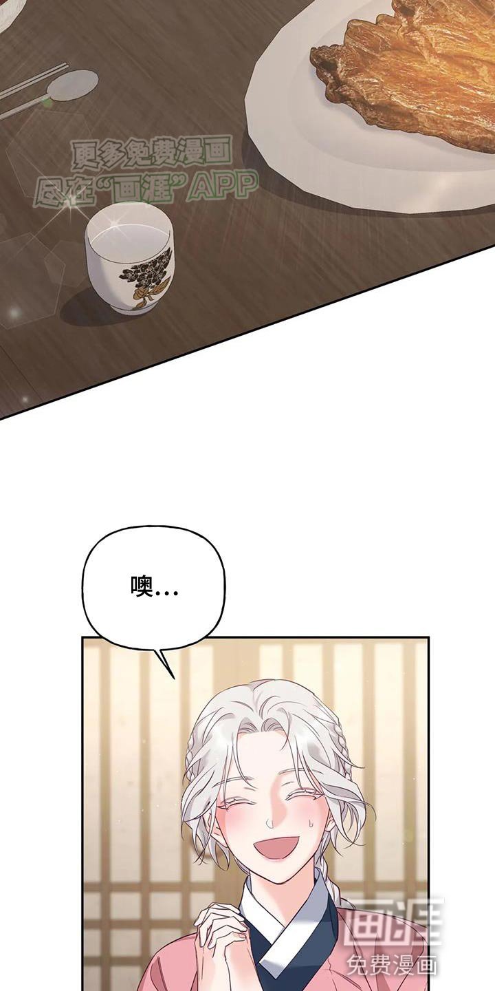 第25章：不能随便问