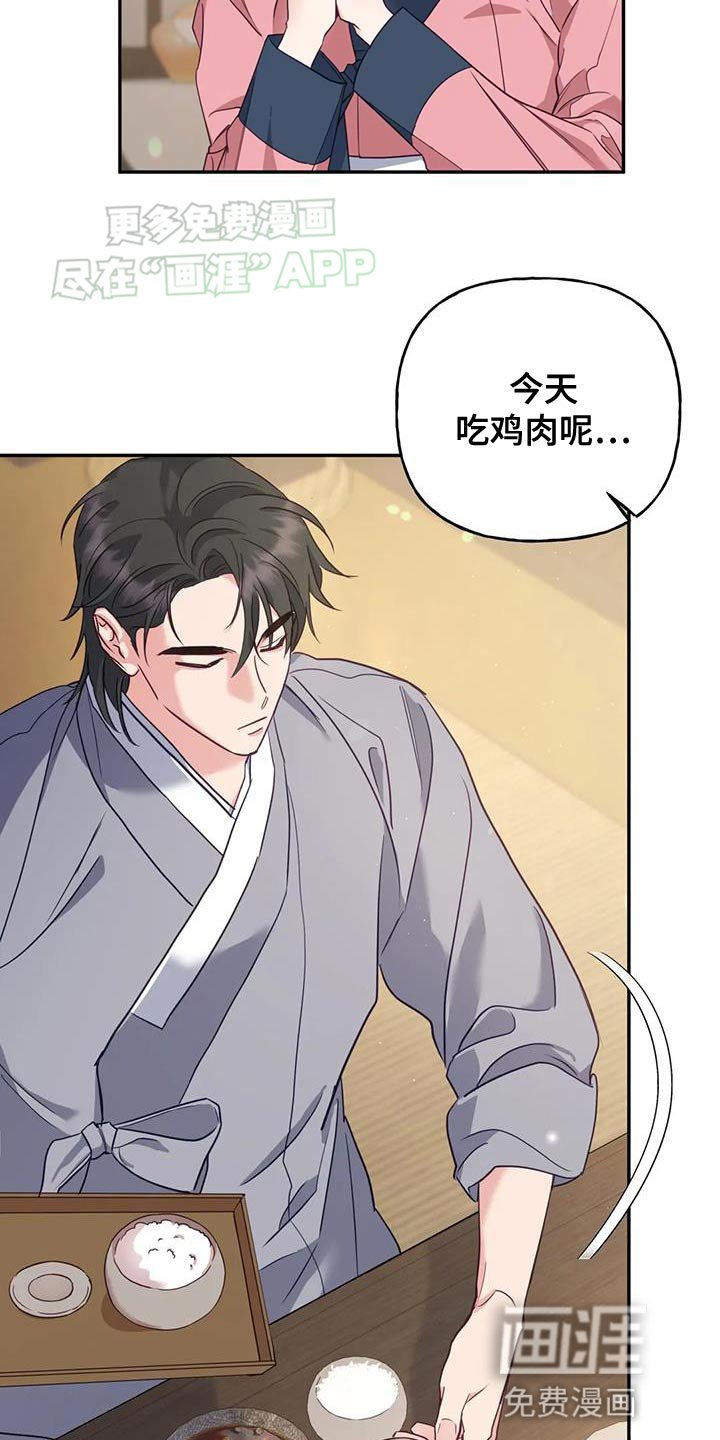 第25章：不能随便问