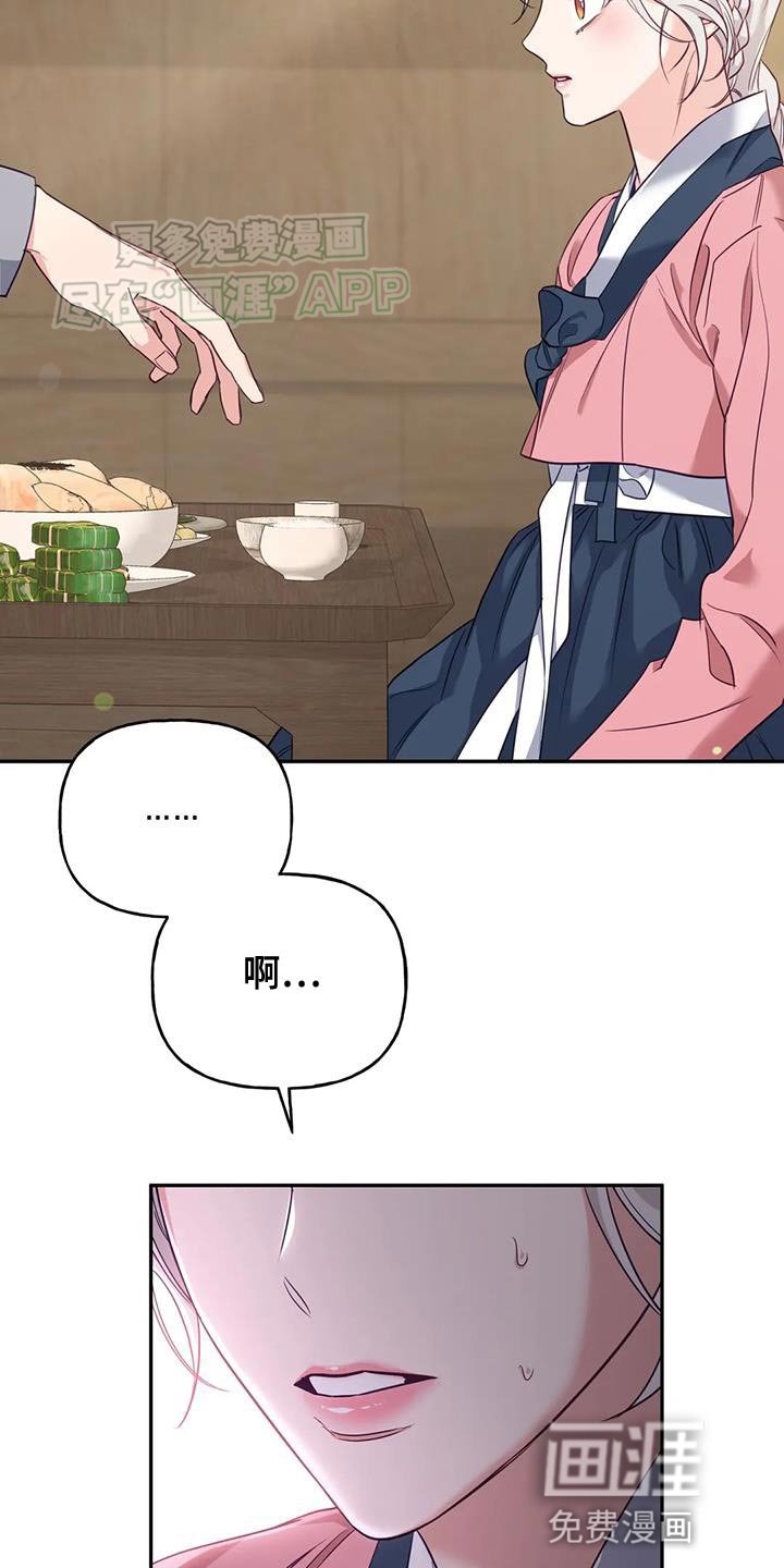 第25章：不能随便问