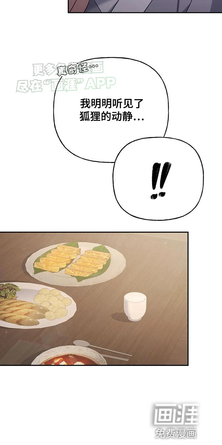 第25章：不能随便问