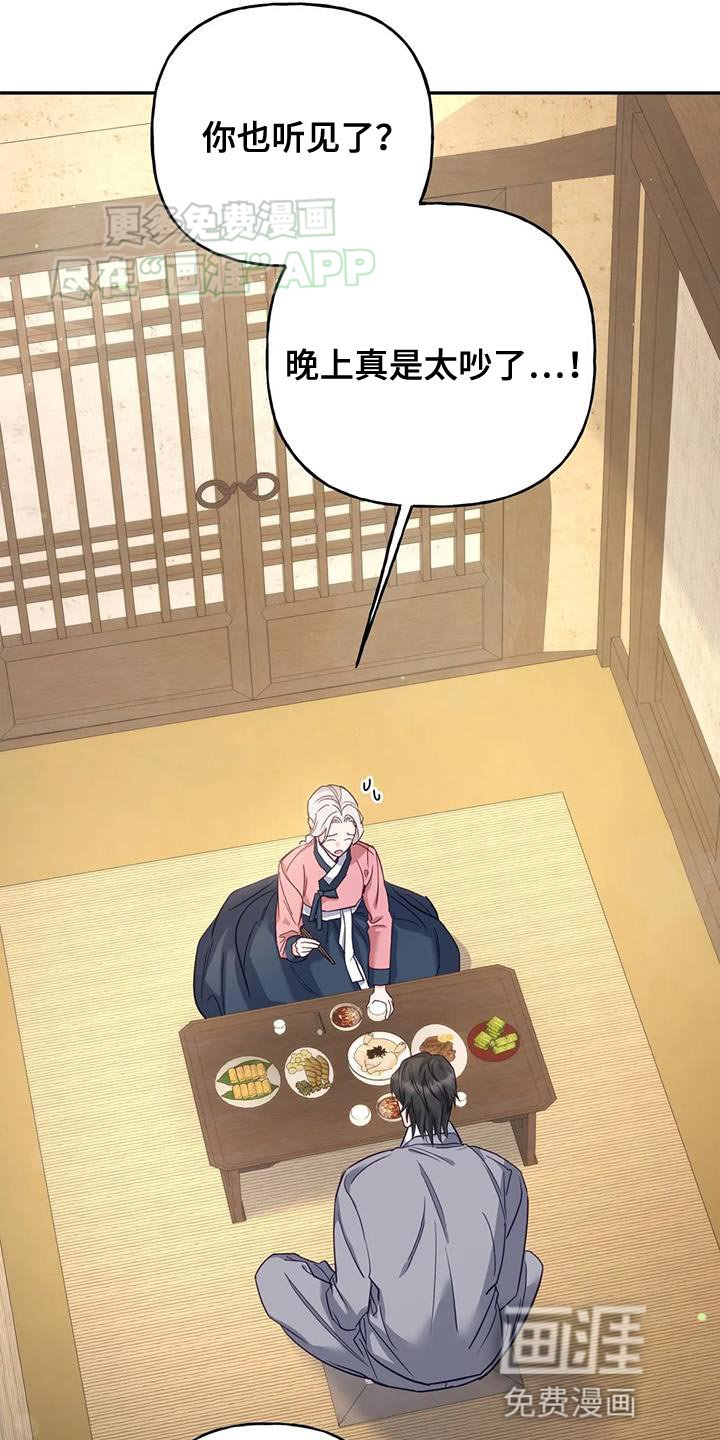 第25章：不能随便问