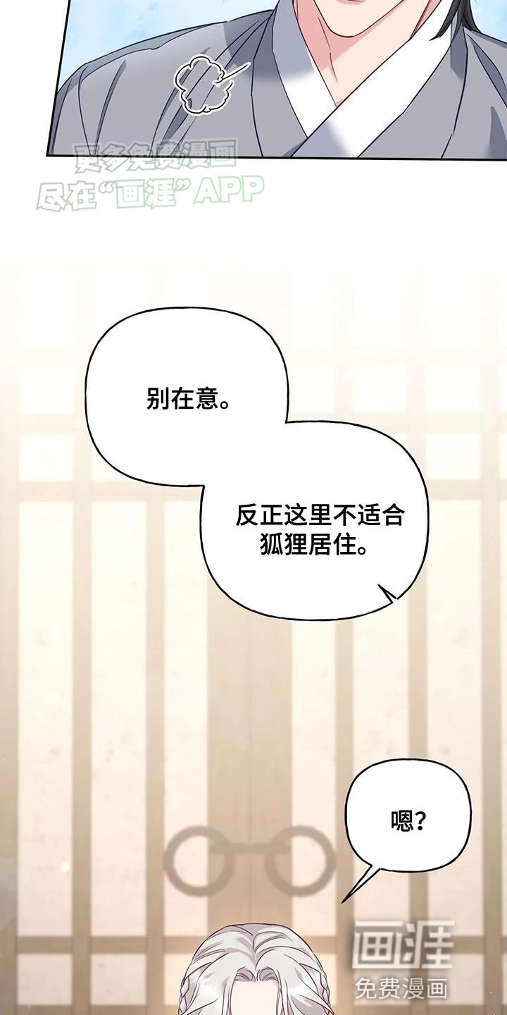 第25章：不能随便问