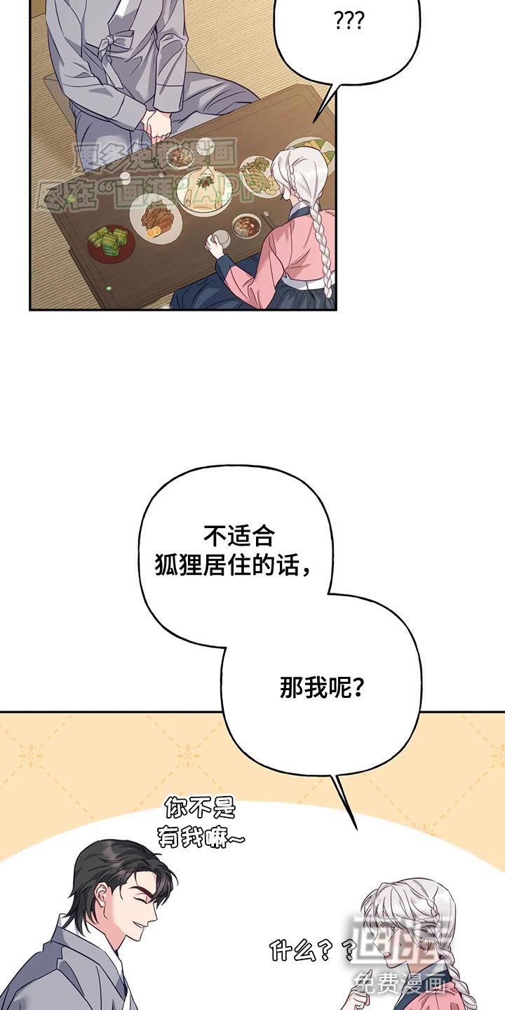 第25章：不能随便问