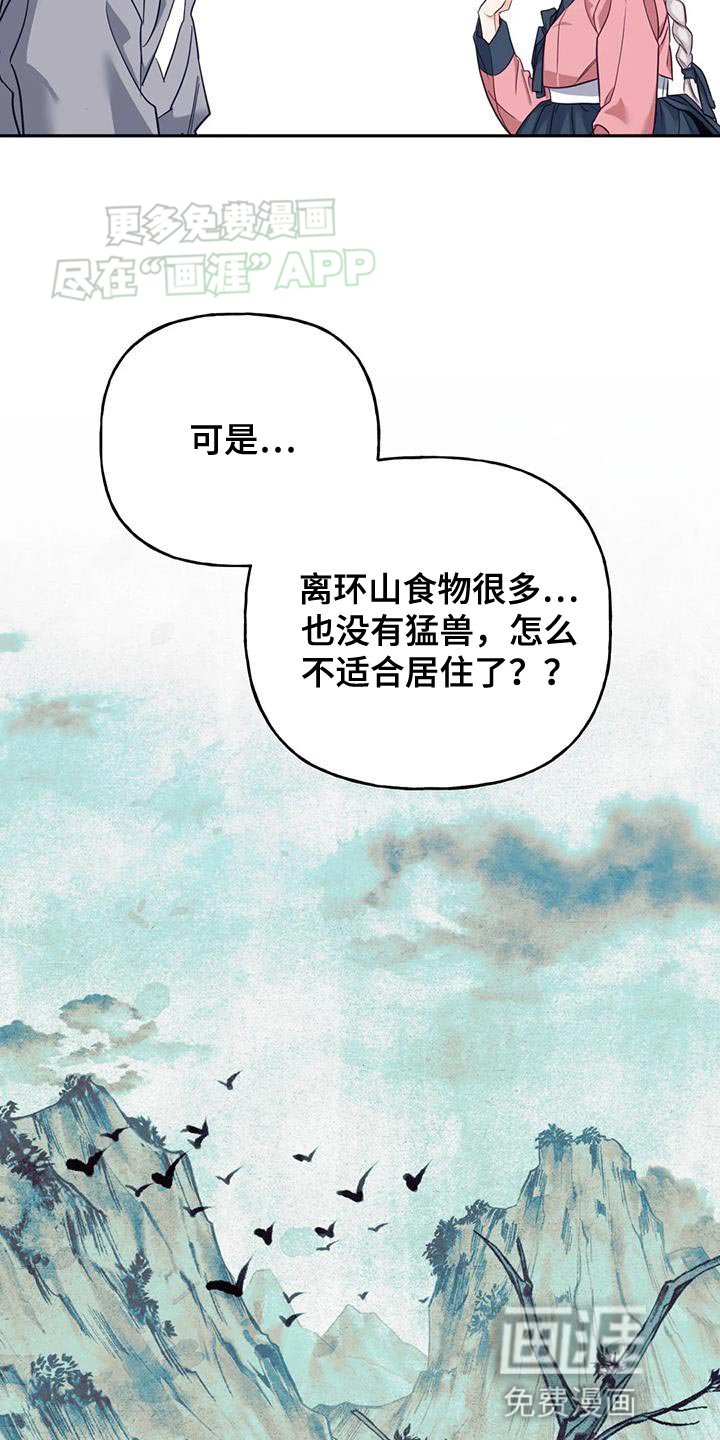 第25章：不能随便问