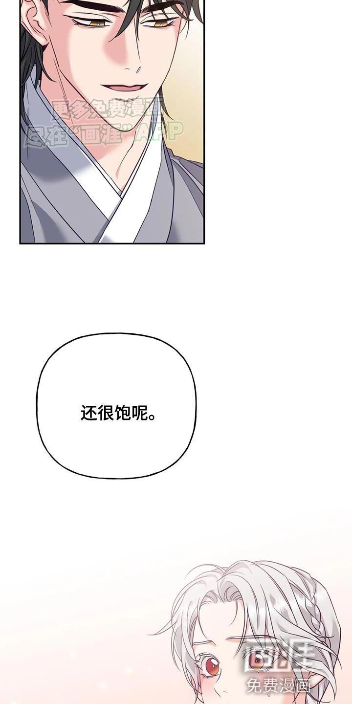 第25章：不能随便问