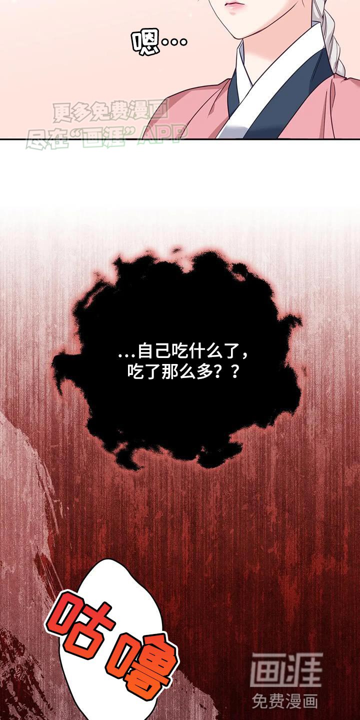 第25章：不能随便问