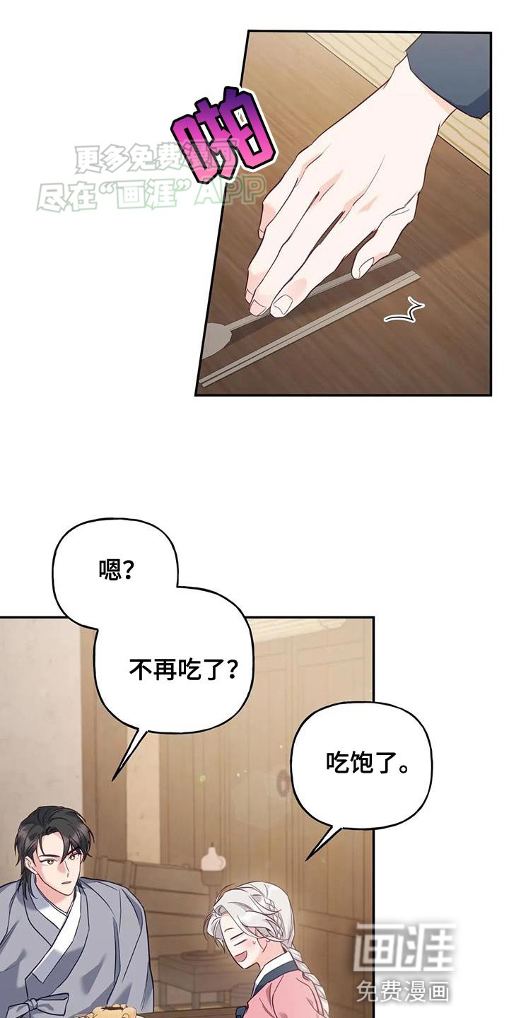 第26章：大本营