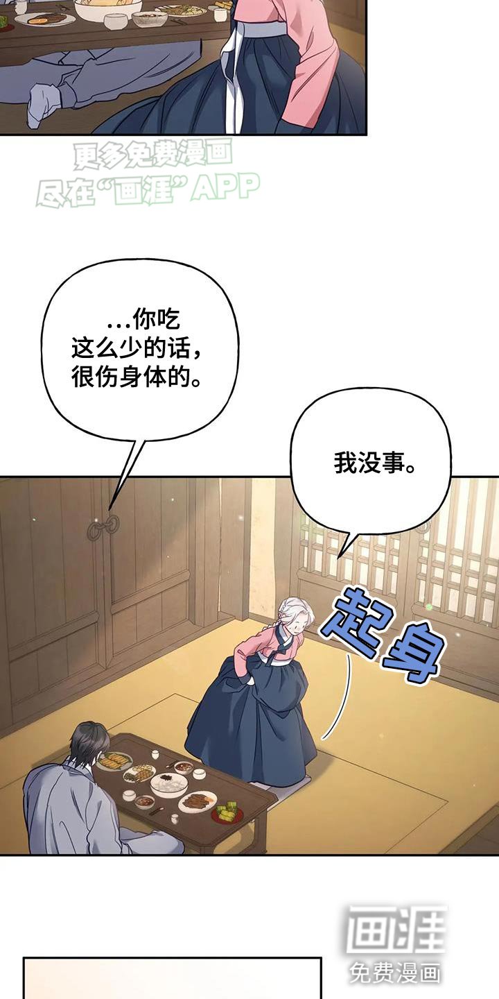 第26章：大本营