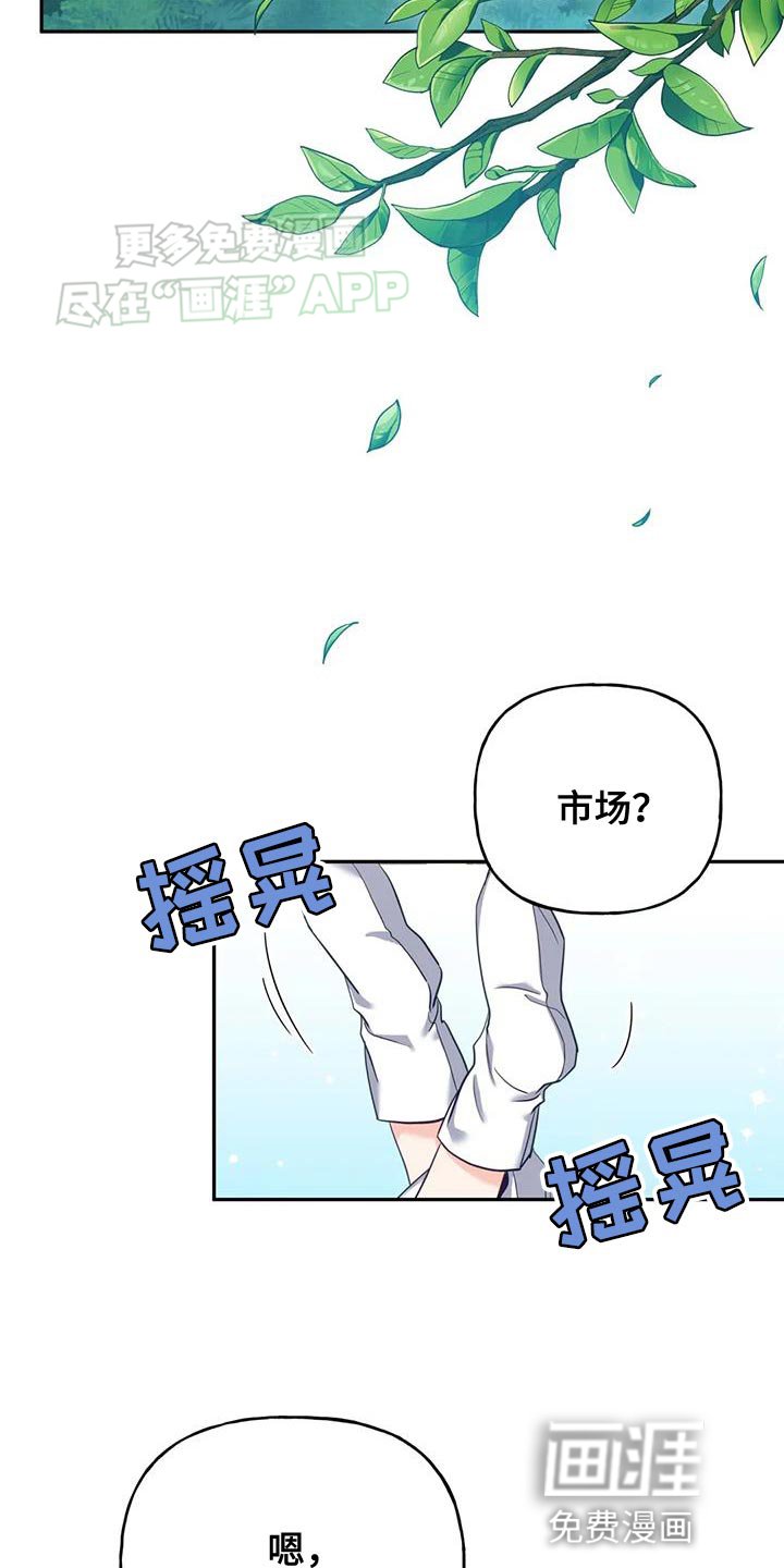 第26章：大本营
