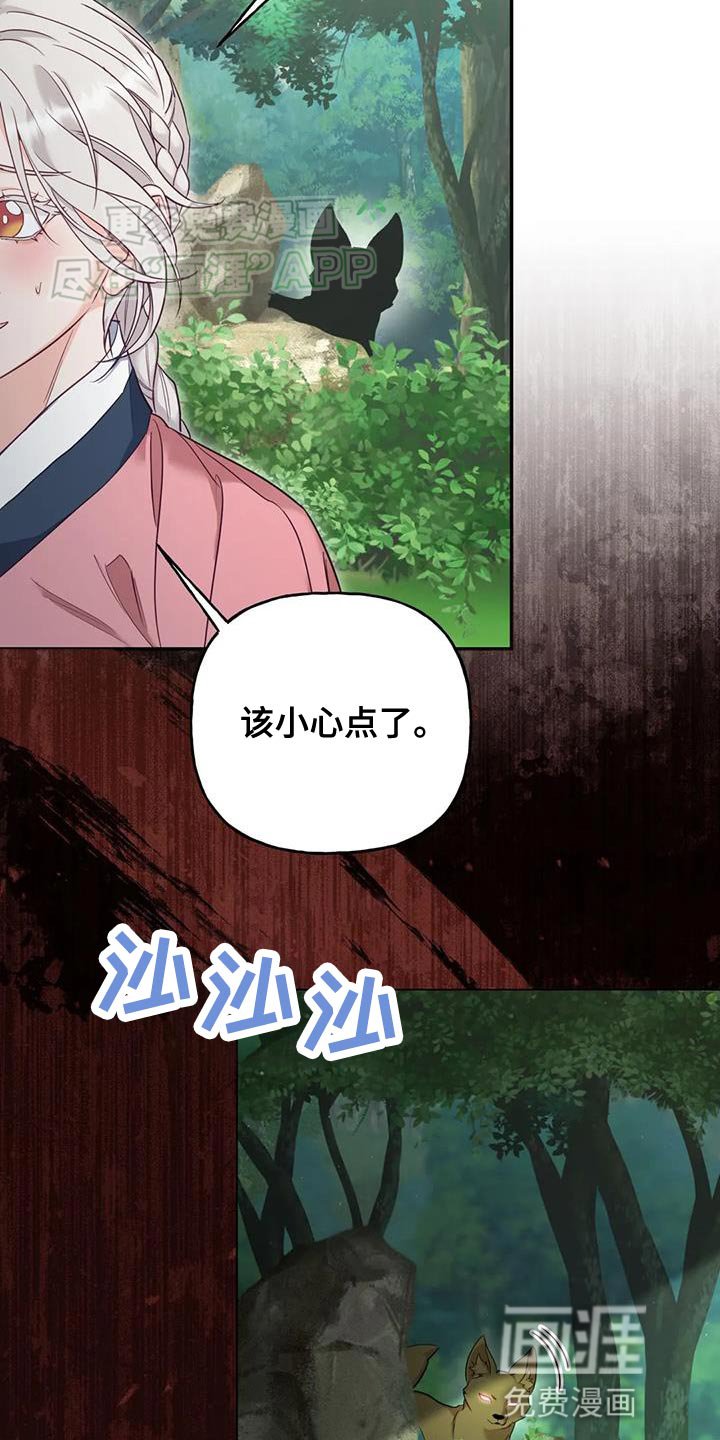 第26章：大本营
