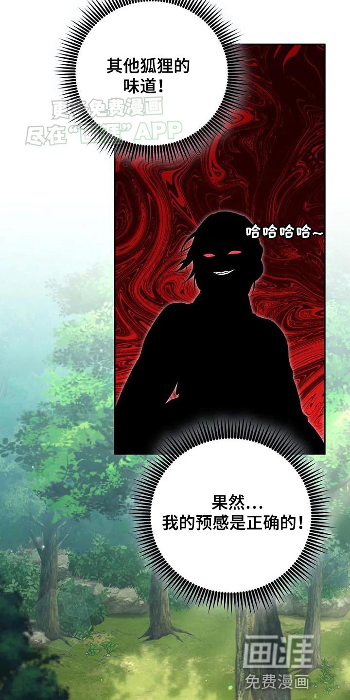 第26章：大本营