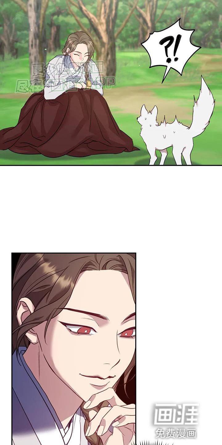 第27章：毒草