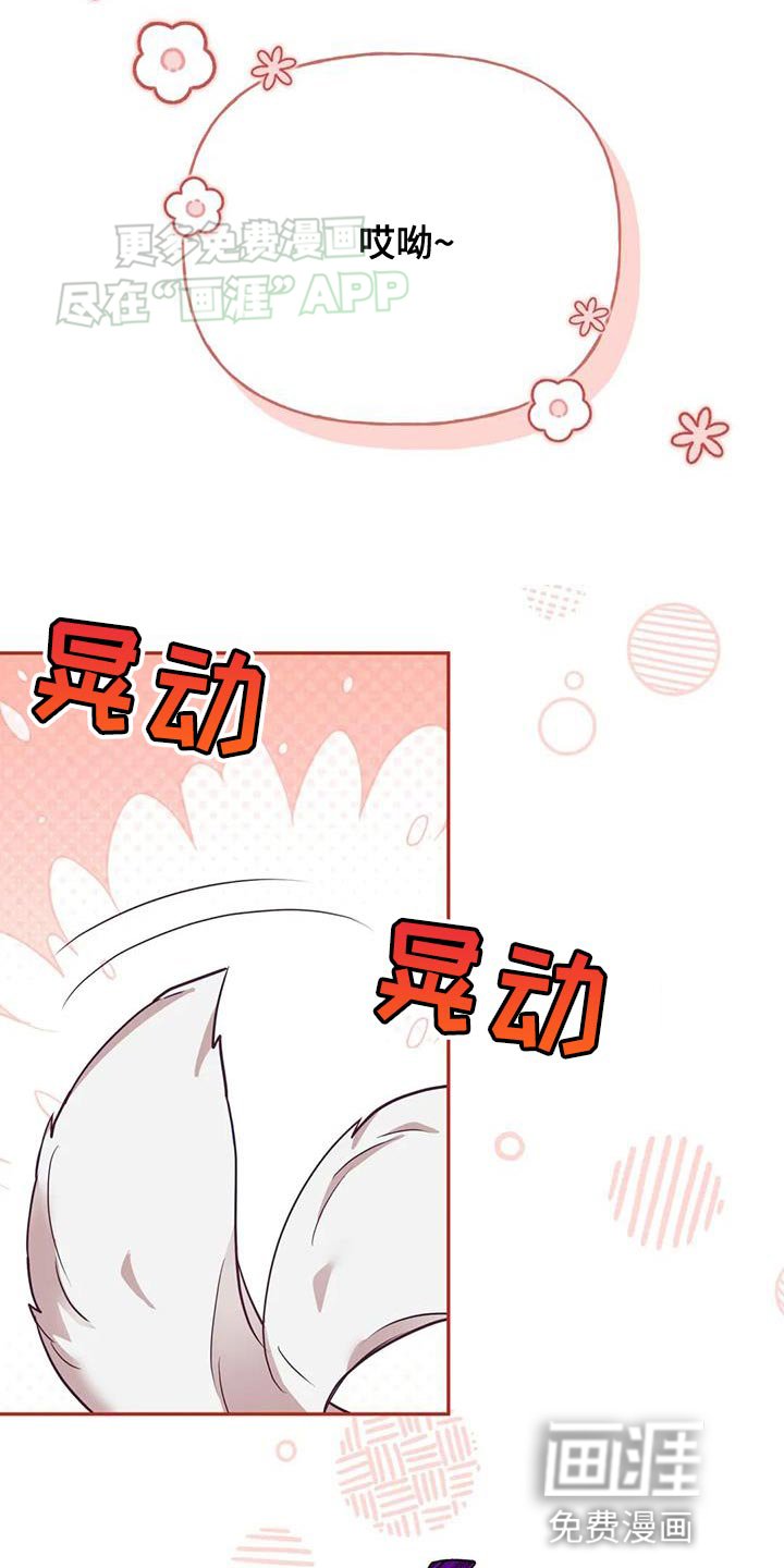 第27章：毒草