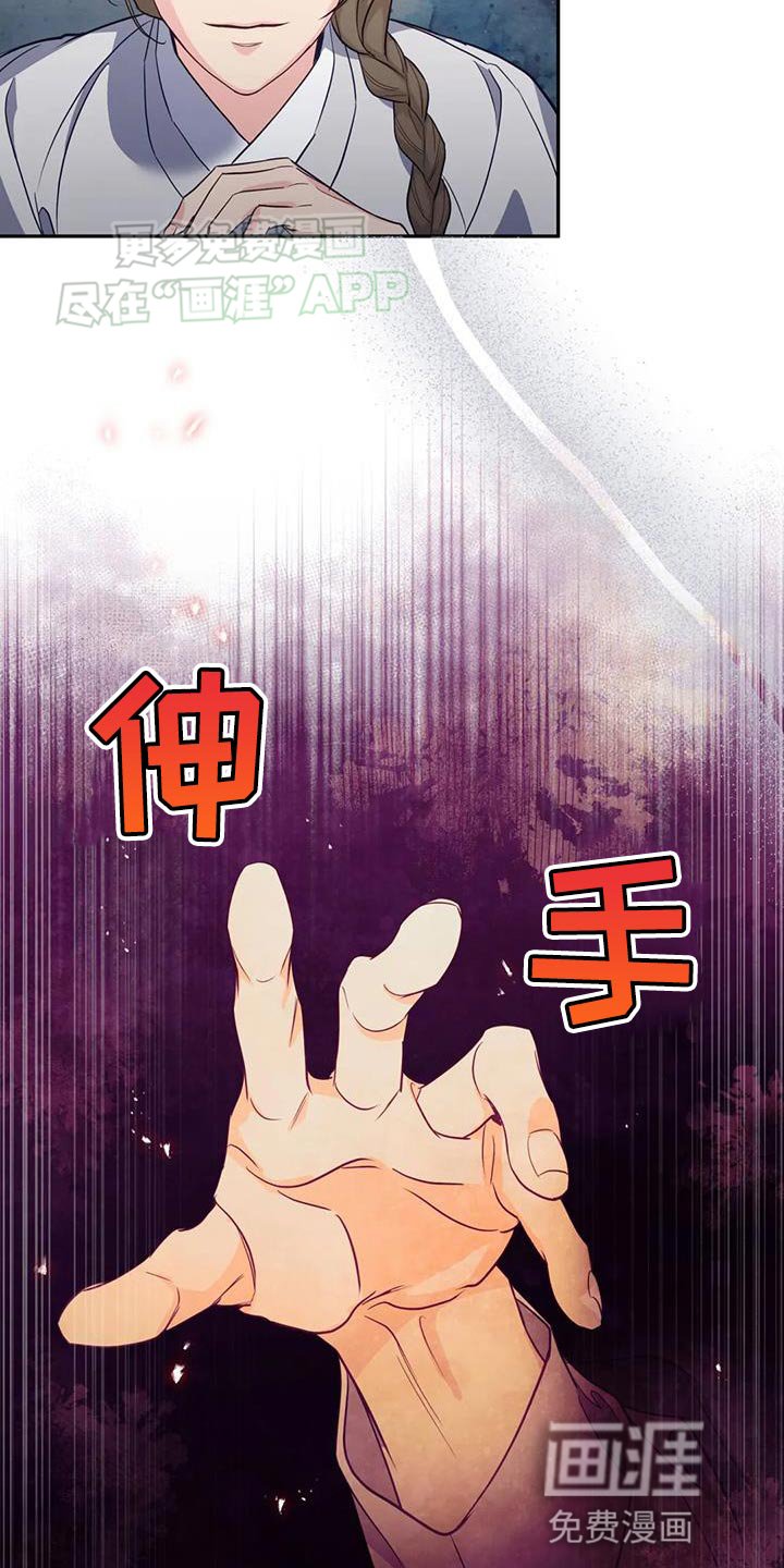 第27章：毒草