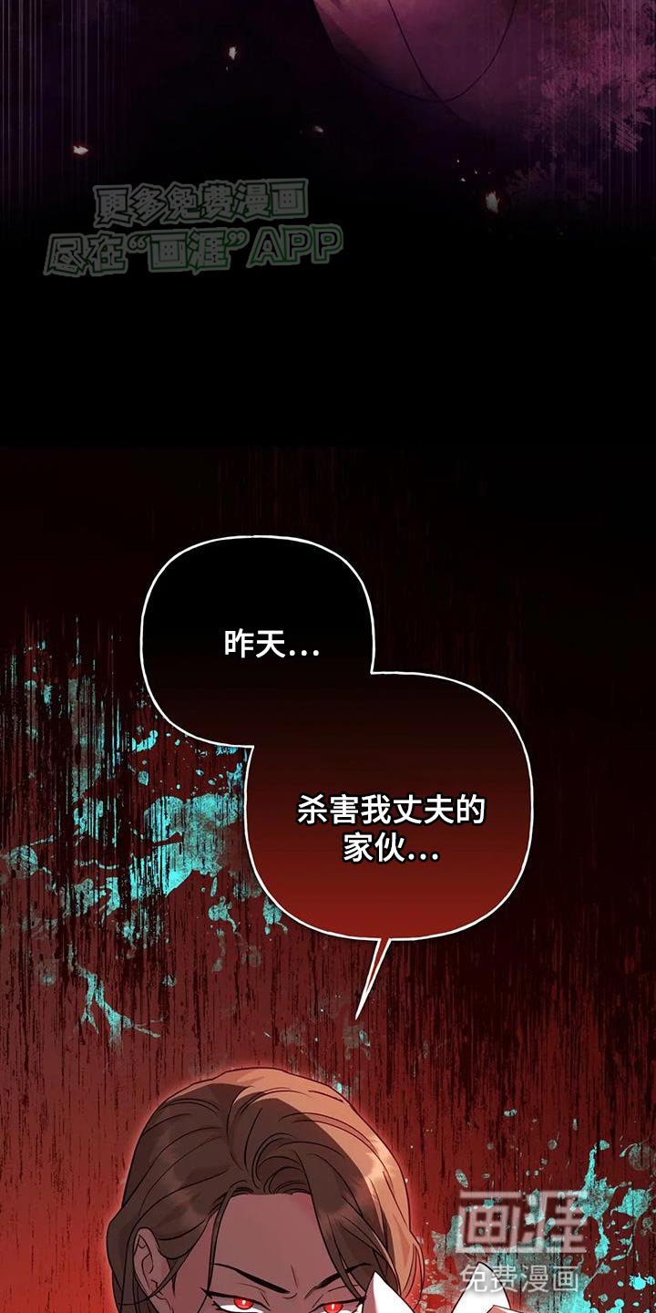 第27章：毒草