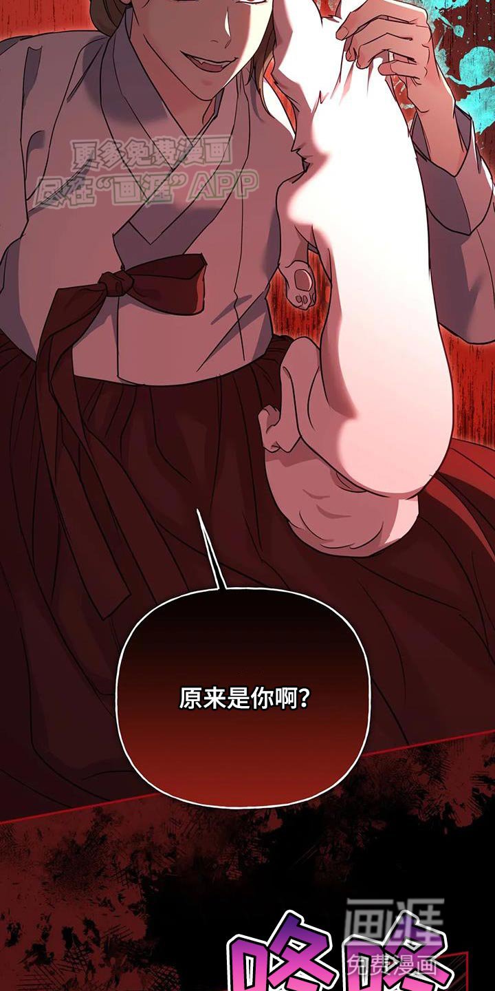 第27章：毒草