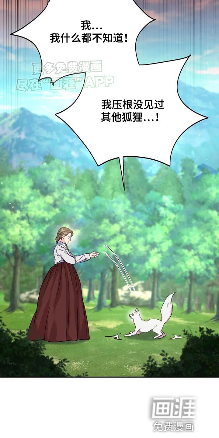 第27章：毒草