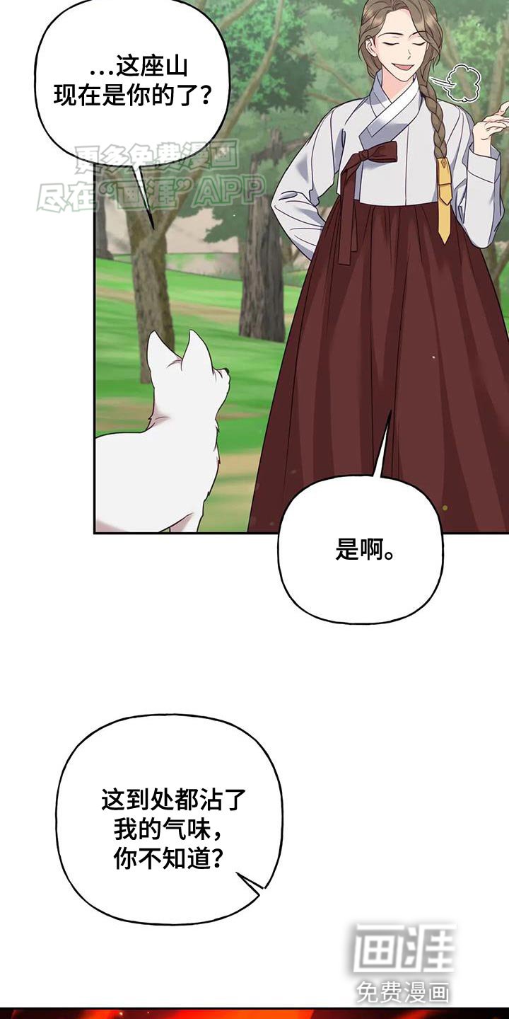 第27章：毒草