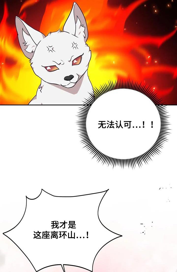 第27章：毒草