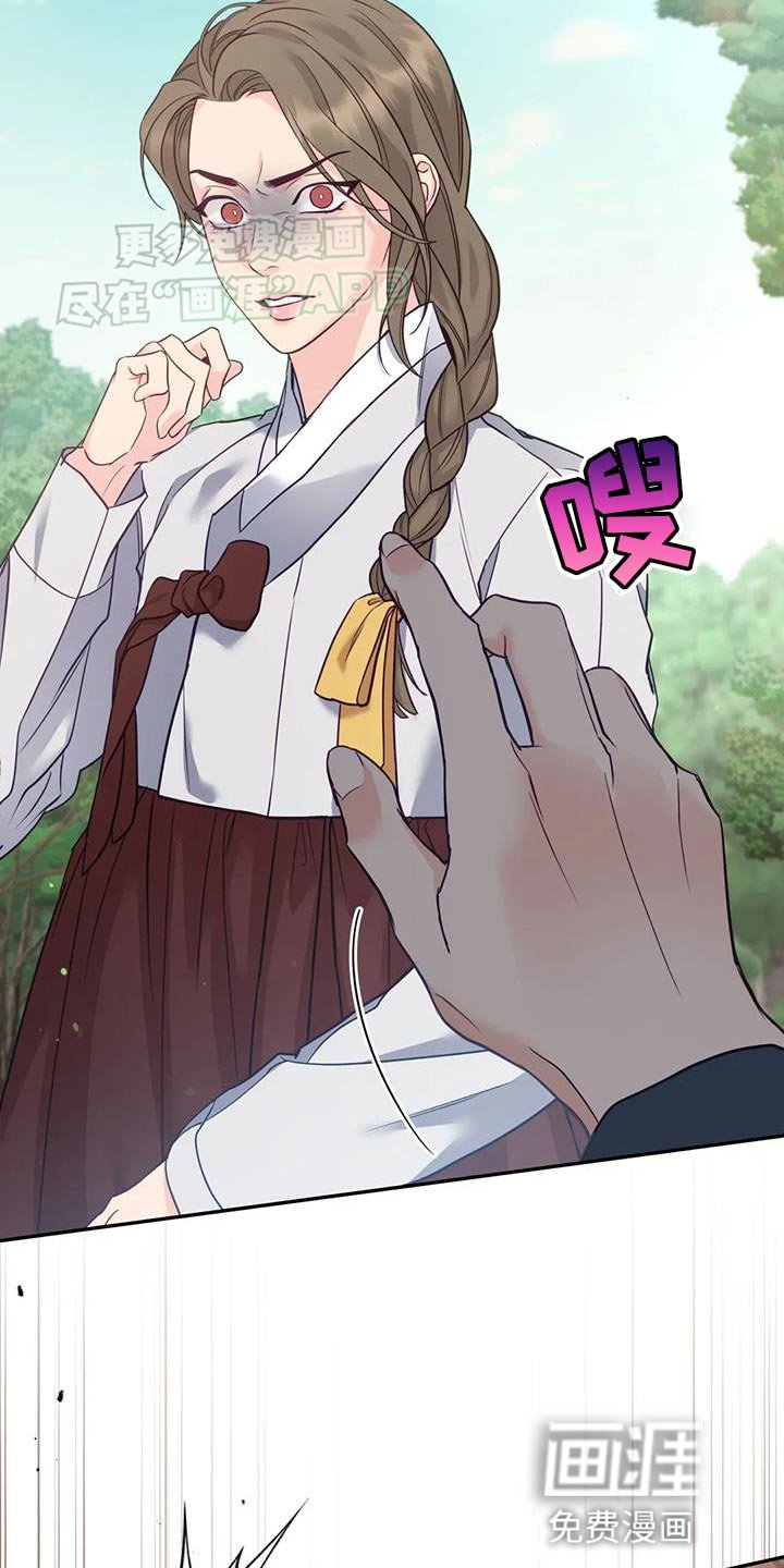 第28章：什么味道都闻不到