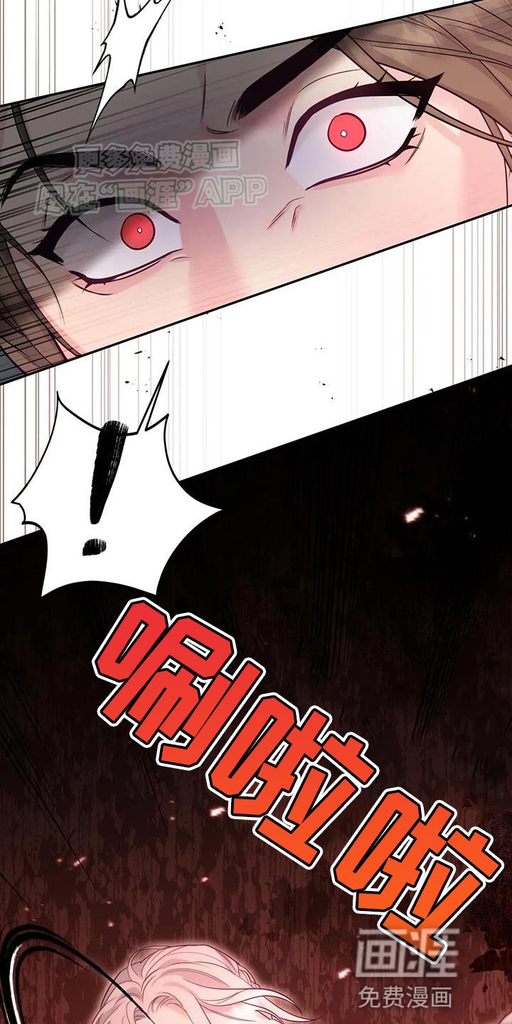 第28章：什么味道都闻不到