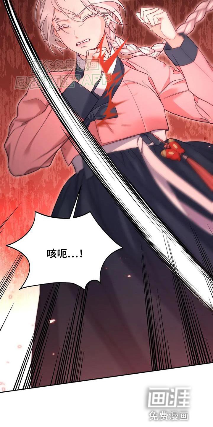 第28章：什么味道都闻不到