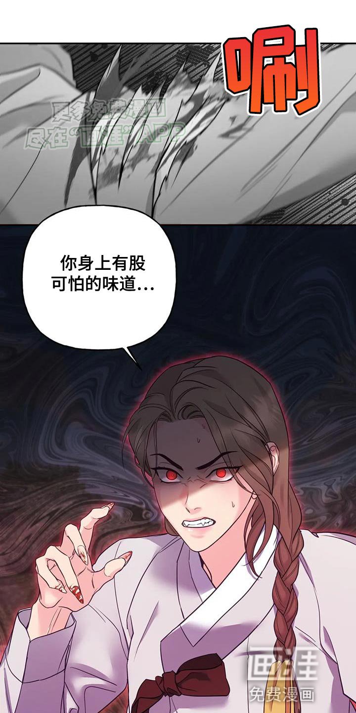 第28章：什么味道都闻不到