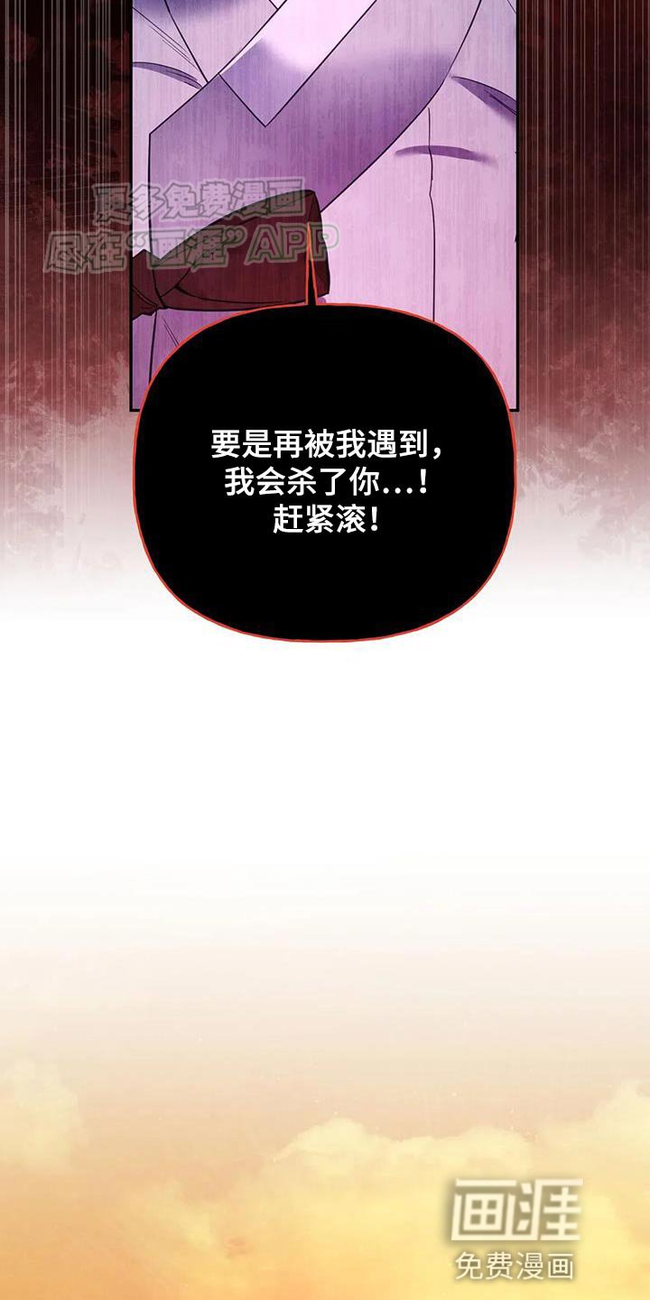 第28章：什么味道都闻不到
