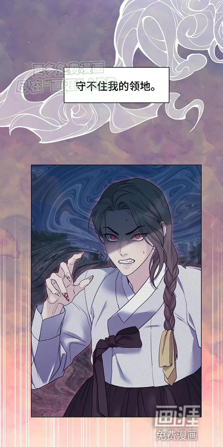 第28章：什么味道都闻不到