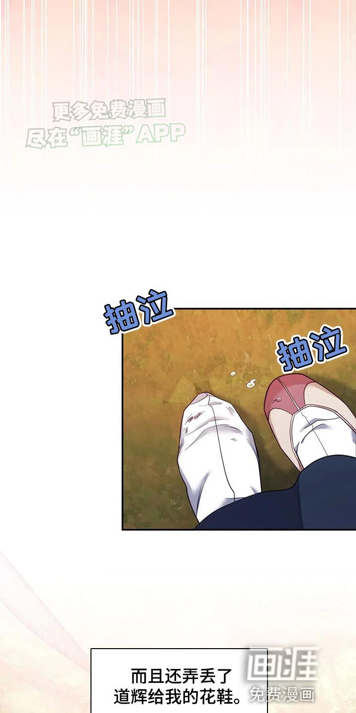 第28章：什么味道都闻不到