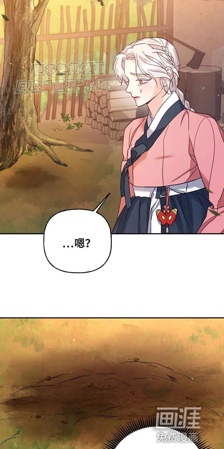 第28章：什么味道都闻不到
