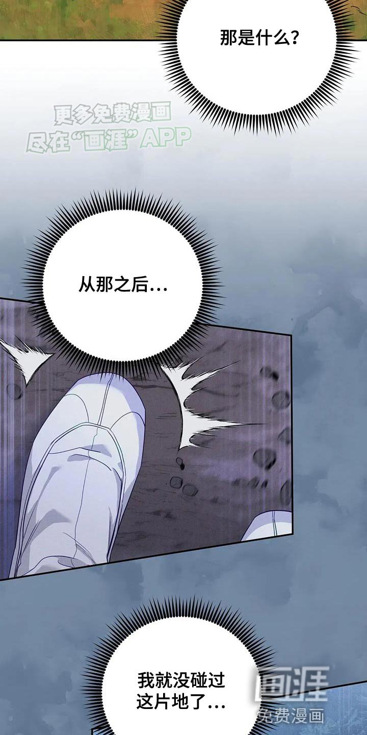 第28章：什么味道都闻不到