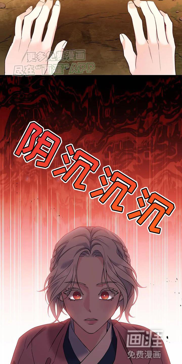第28章：什么味道都闻不到