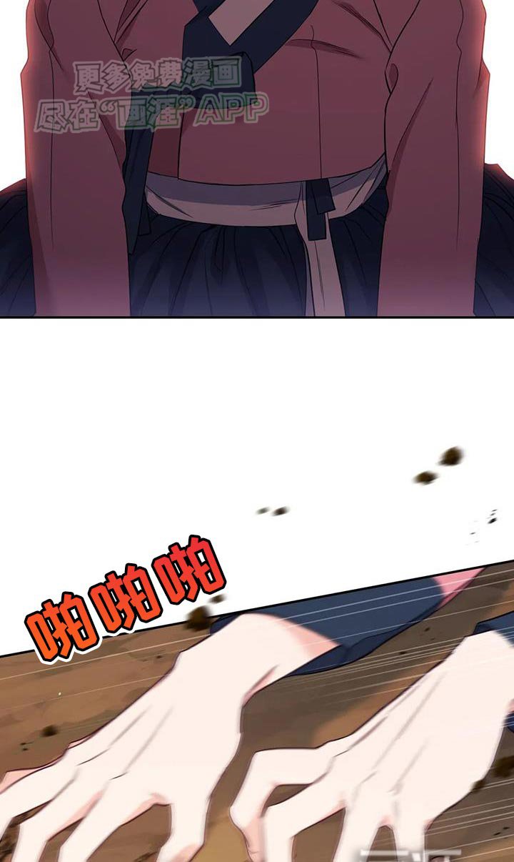 第28章：什么味道都闻不到