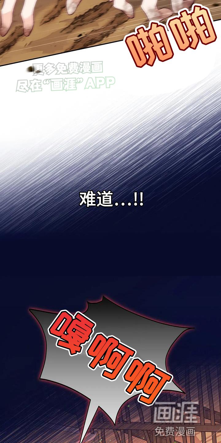 第28章：什么味道都闻不到