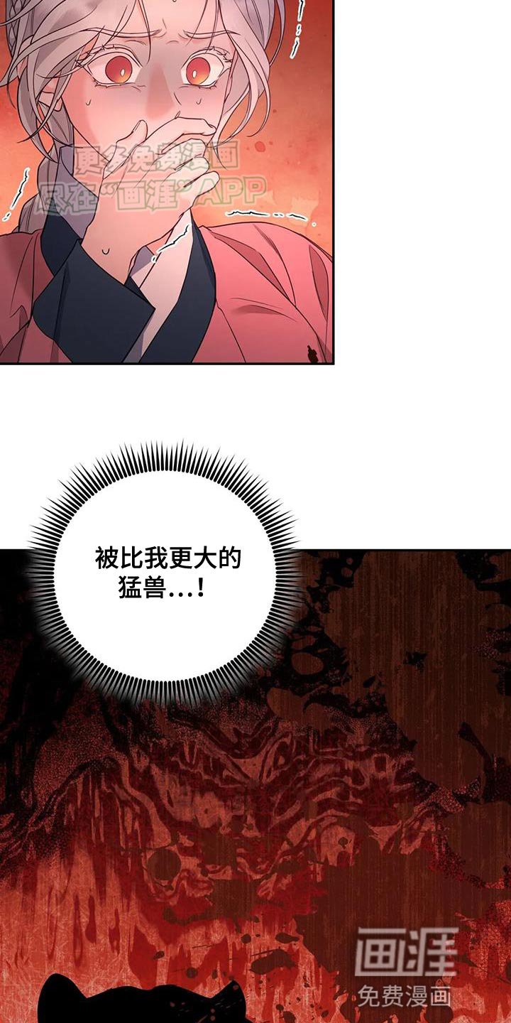 第28章：什么味道都闻不到