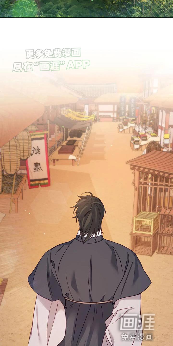 第29章：肯定有问题
