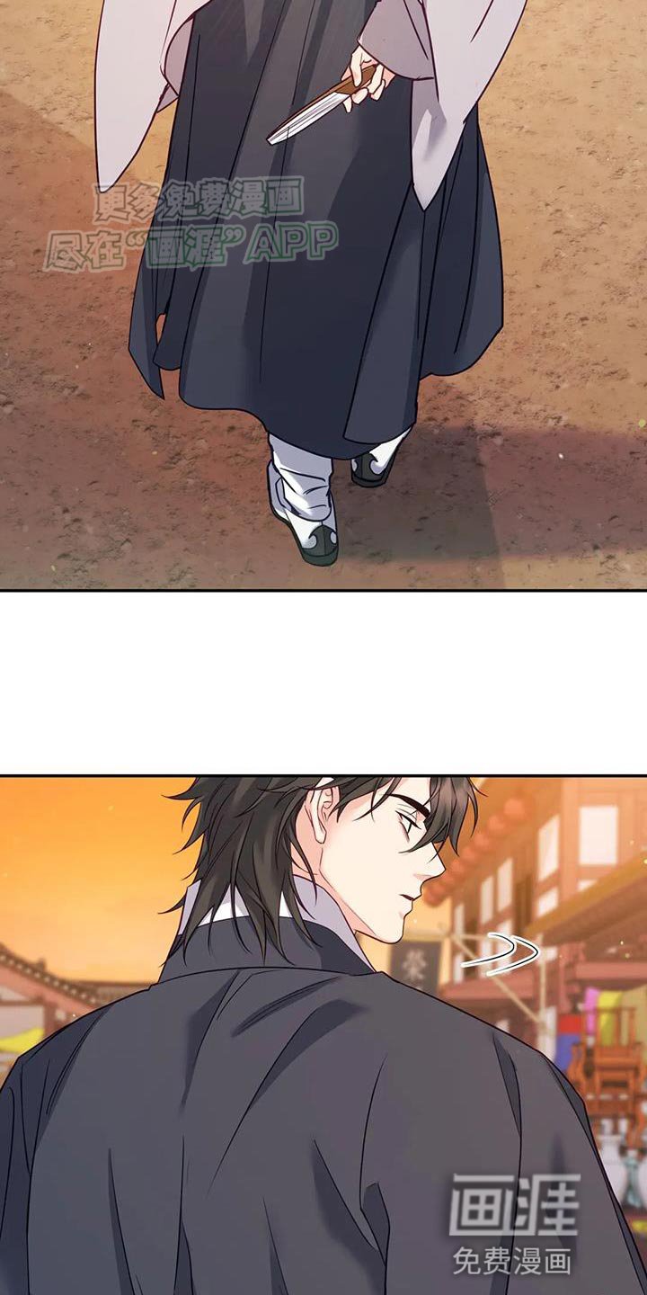 第29章：肯定有问题