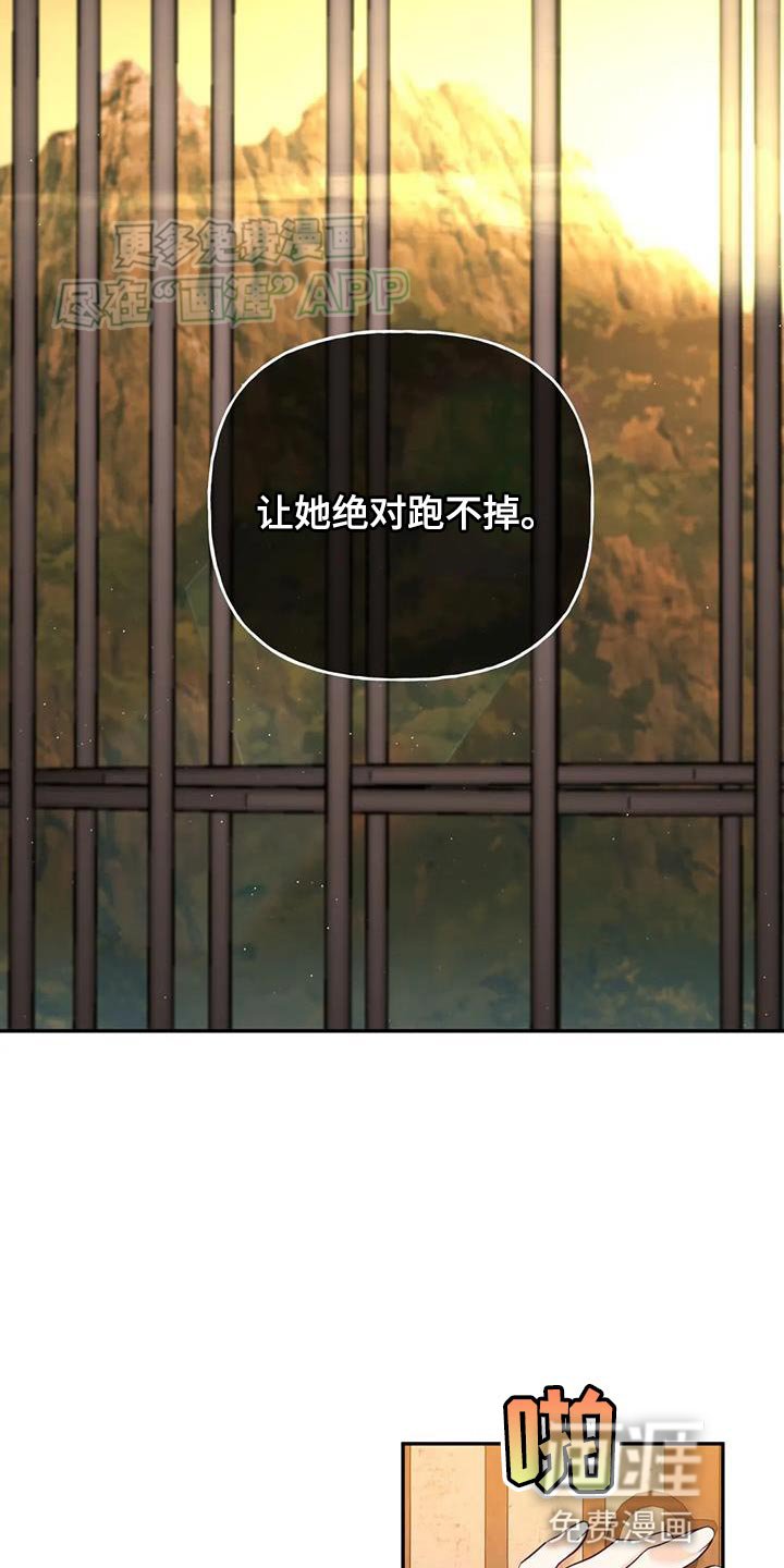 第29章：肯定有问题