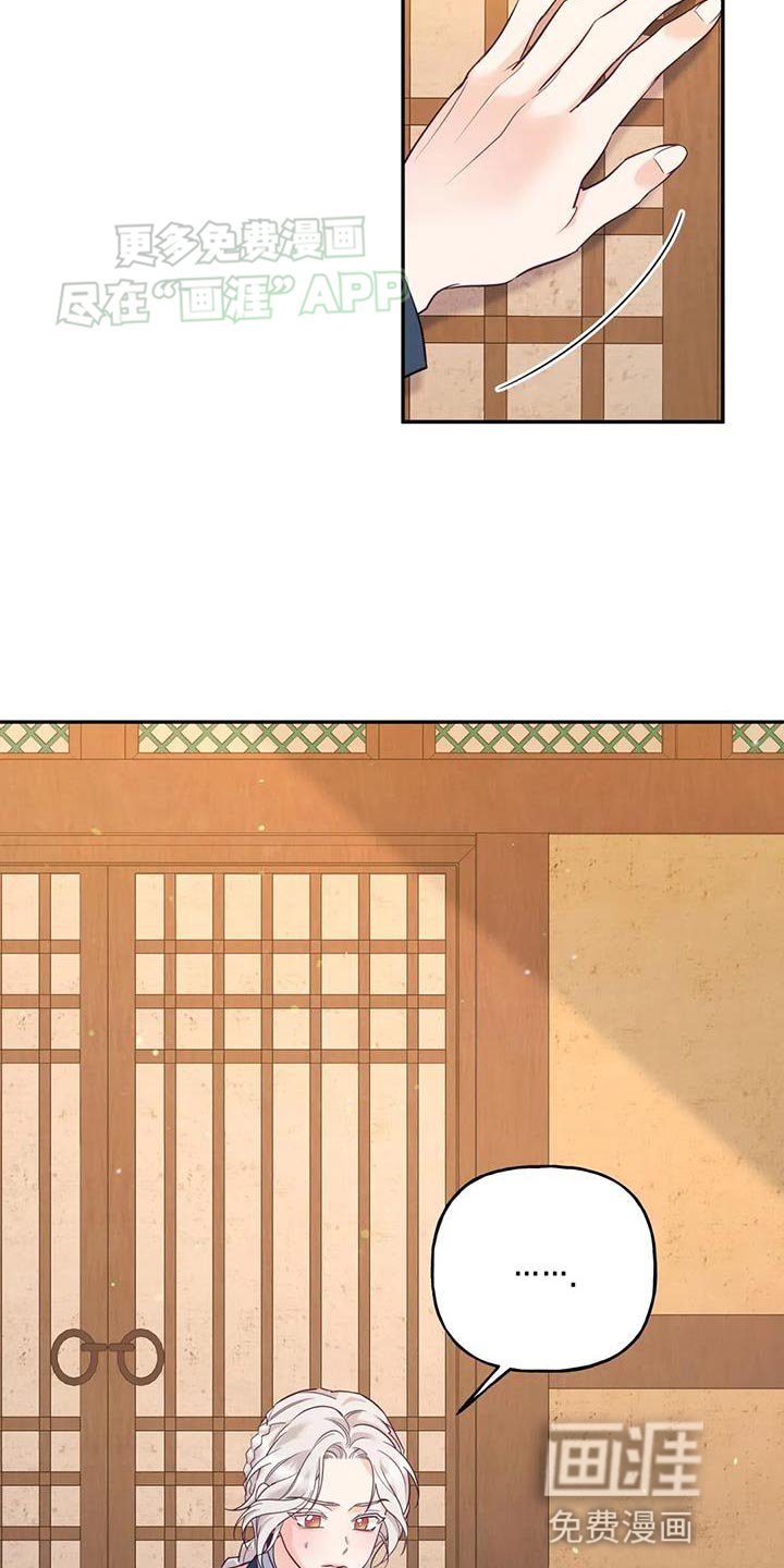 第29章：肯定有问题