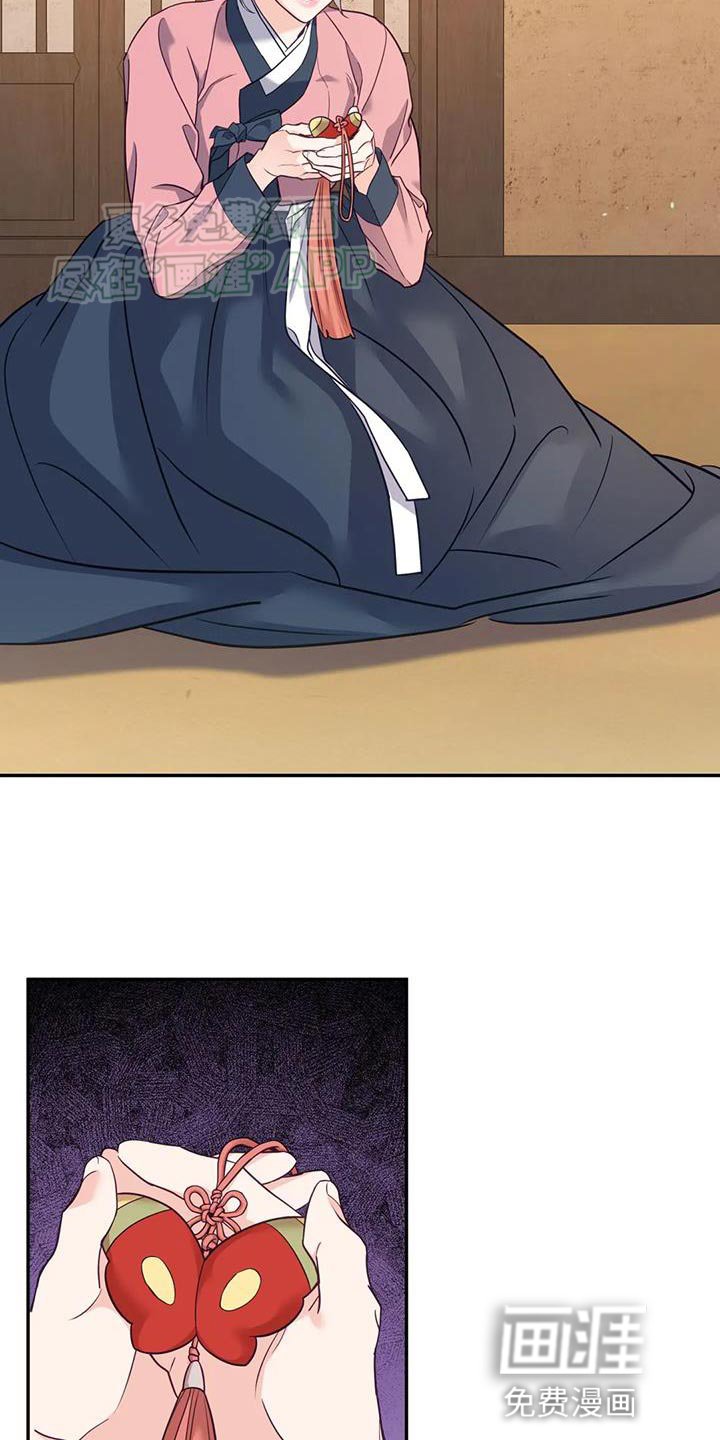 第29章：肯定有问题